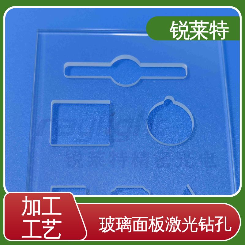 锐莱特 玻璃面板沉孔 精准切割 无崩边 来图定制 批量加工 效率高