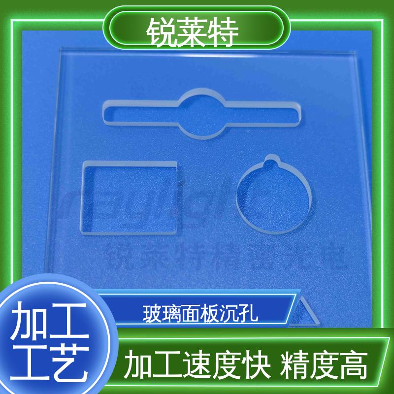 锐莱特 玻璃面板插座激光打孔 性价比极高 个性化加工切割
