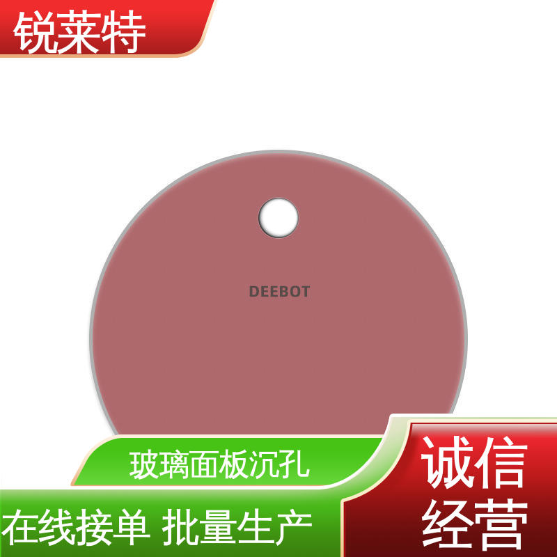 锐莱特 玻璃面板插座激光打孔 加工速度快 精度高 在线接单 批量生产
