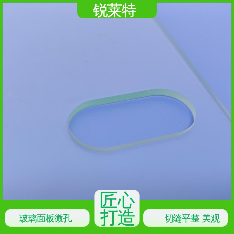 锐莱特 自动一体设备 玻璃面板微孔 来图定制 批量加工 效率高