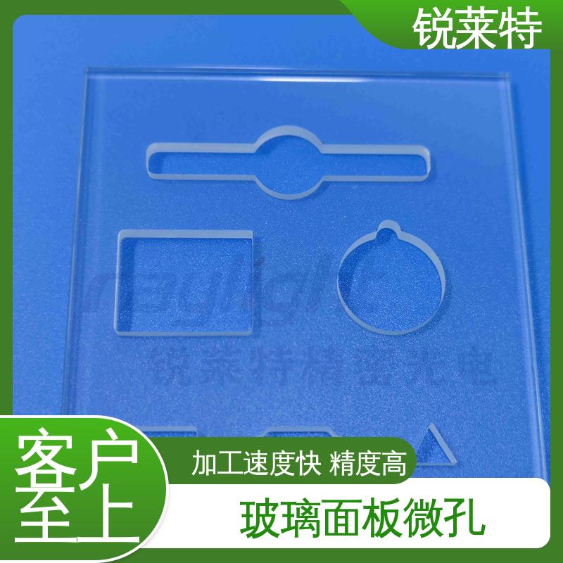 锐莱特 自动一体设备 玻璃面板激光钻孔 切割速度快 厂家供应 诚信经营