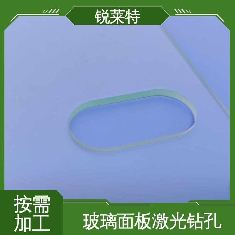锐莱特 玻璃面板微孔 切缝平整 美观 个性化加工切割