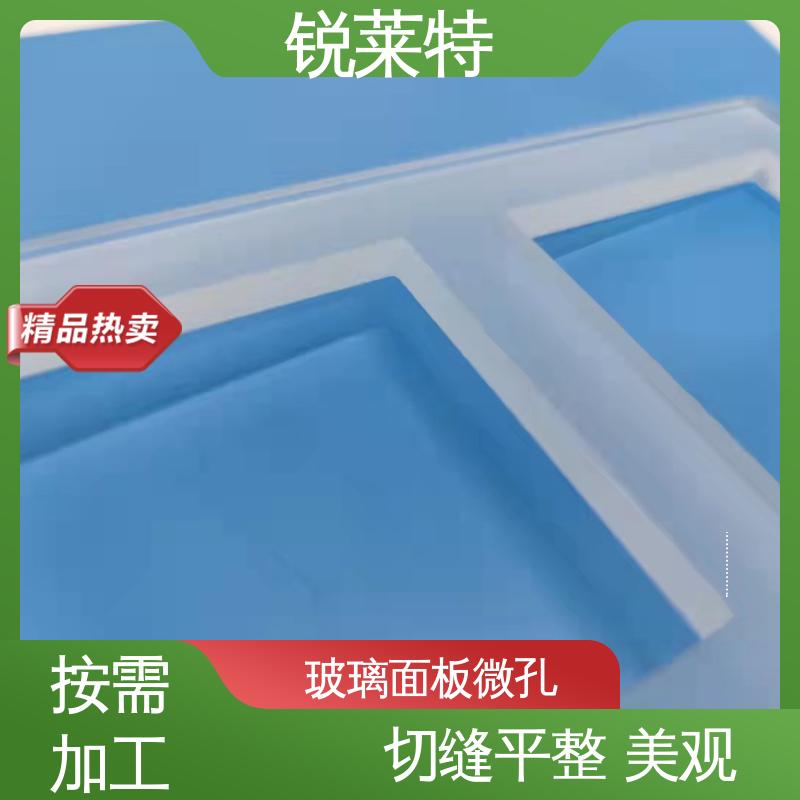 锐莱特 自动一体设备 玻璃面板微孔 切缝平整 美观 性能稳定 品质好
