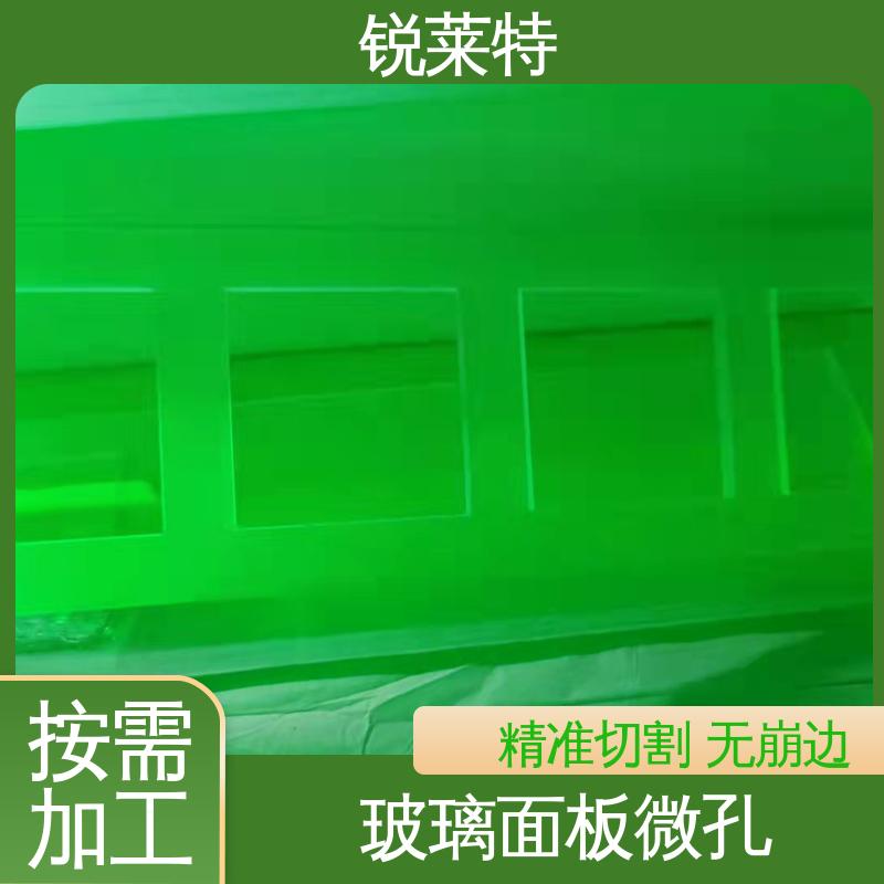 锐莱特 自动一体设备 玻璃面板微孔 异形孔加工 精度高 性能稳定 品质好