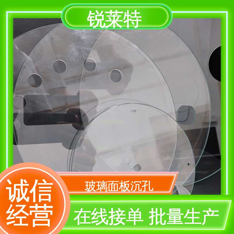 锐莱特 玻璃面板微孔 激光束加工 切割 厂家供应 诚信经营
