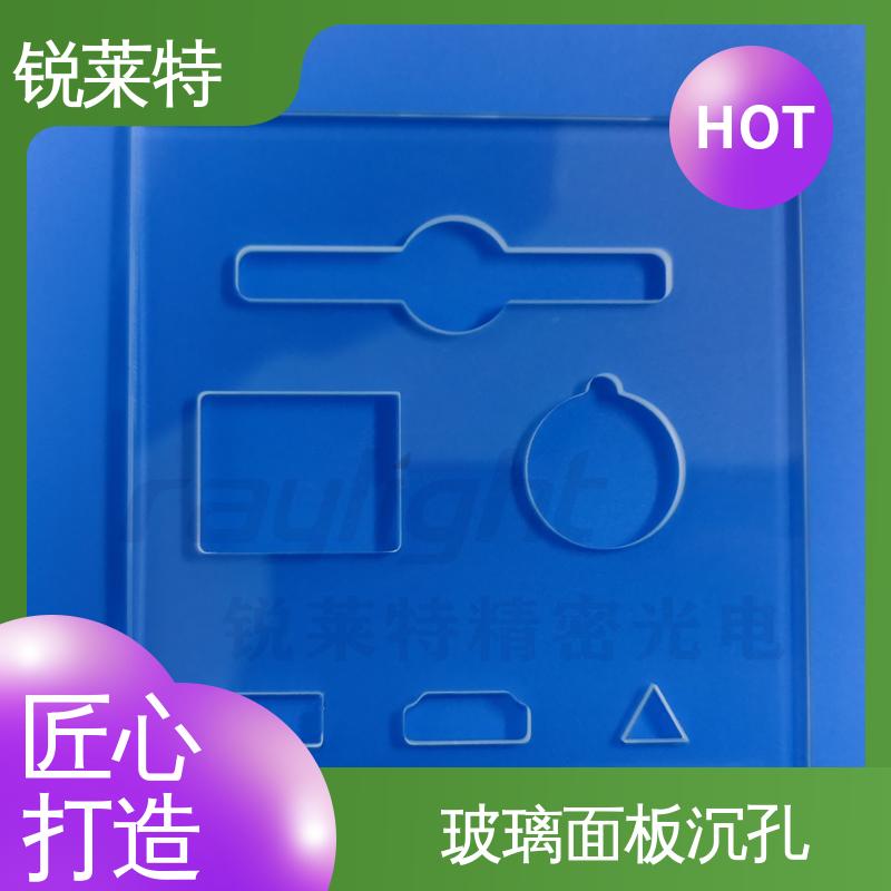 锐莱特 玻璃面板插座激光打孔 性价比极高 在线接单 批量生产