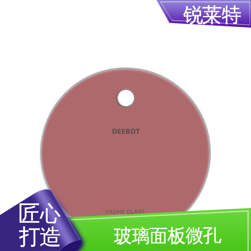 锐莱特 玻璃面板微孔 加工速度快 精度高 厂家供应 诚信经营