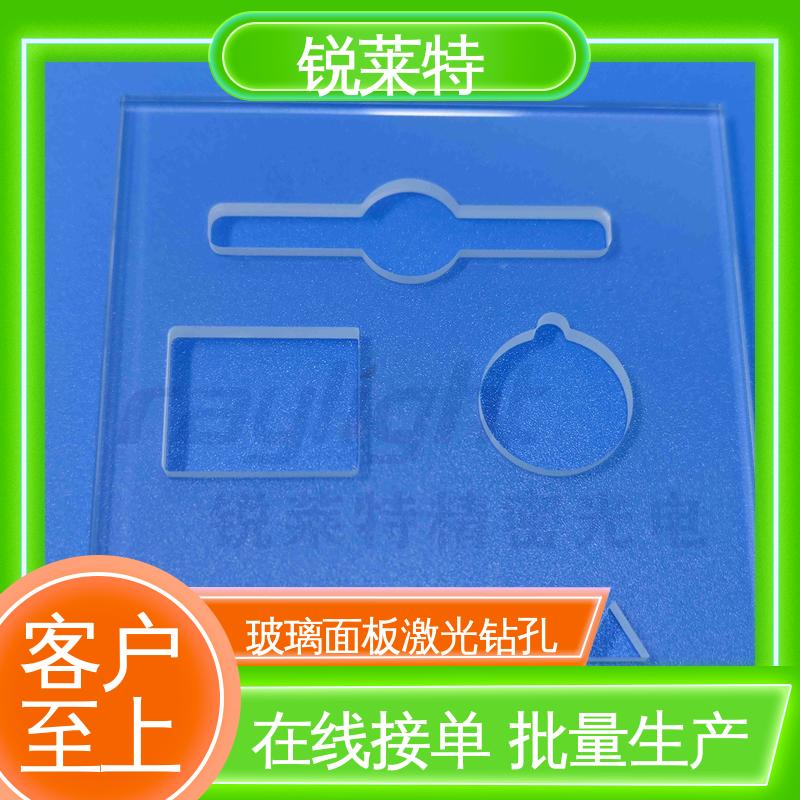 锐莱特 玻璃面板插座激光打孔 热影响区小 不易变形 厂家供应 诚信经营