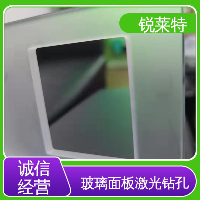 锐莱特 自动一体设备 玻璃面板沉孔 精细切割 性能稳定 品质好
