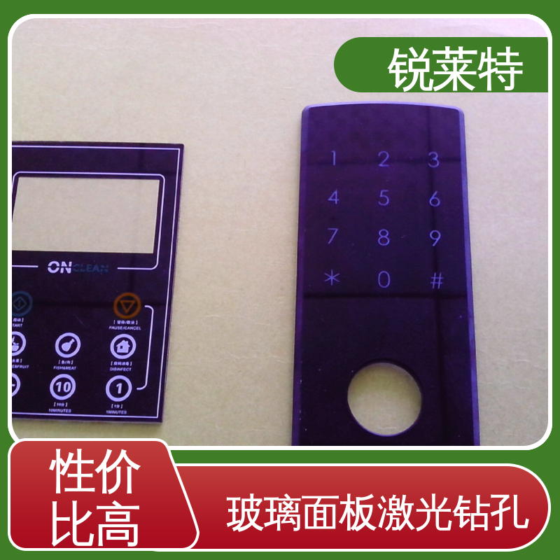 锐莱特 玻璃面板插座激光打孔 精细切割 性能稳定 品质好