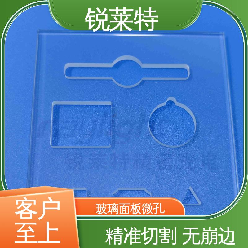 锐莱特 玻璃面板插座激光打孔 切割速度快 厂家供应 诚信经营
