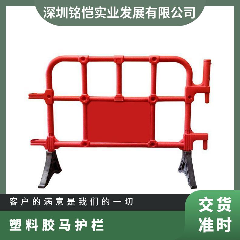 支持加工定制 塘厦胶马护栏 PE塑料 尺寸1000*1500mm