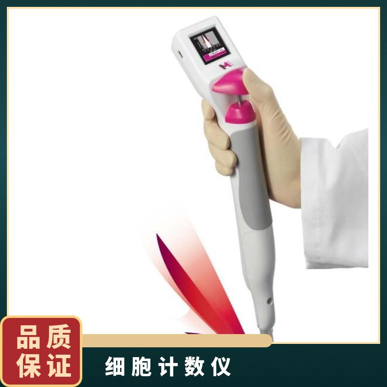 millipore密理博Scepter2.0手持式细胞计数仪/计数器 技术参数