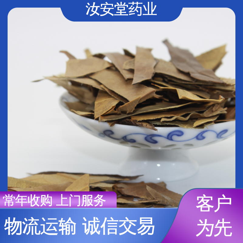 汝安堂 一站式服务 库存过期产品均可 收购各种中药材