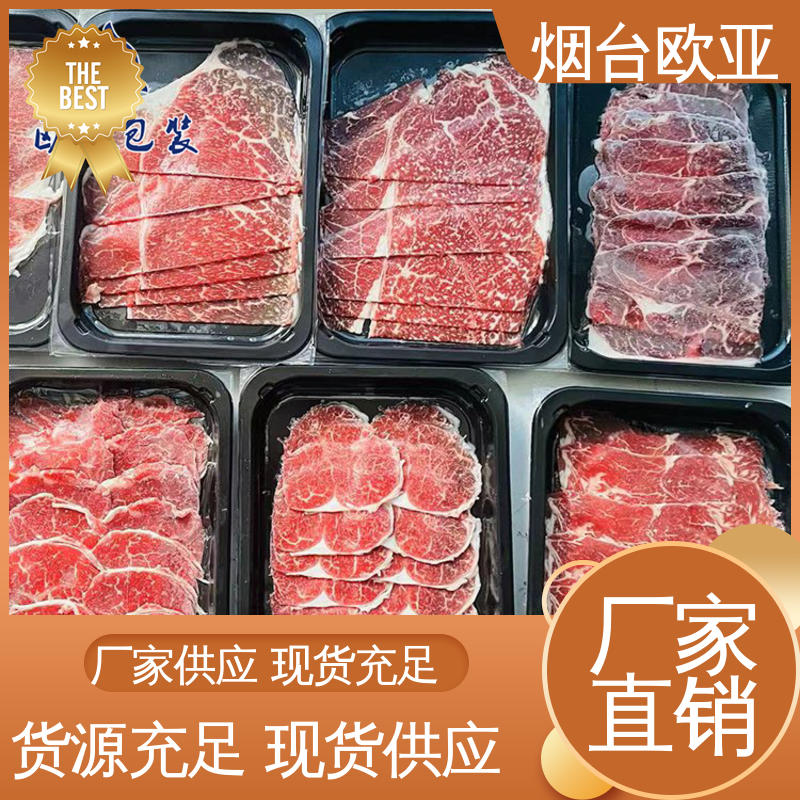 鲜鸡腿贴体盒 良好工艺 规格多样 自主研发 欧亚包装