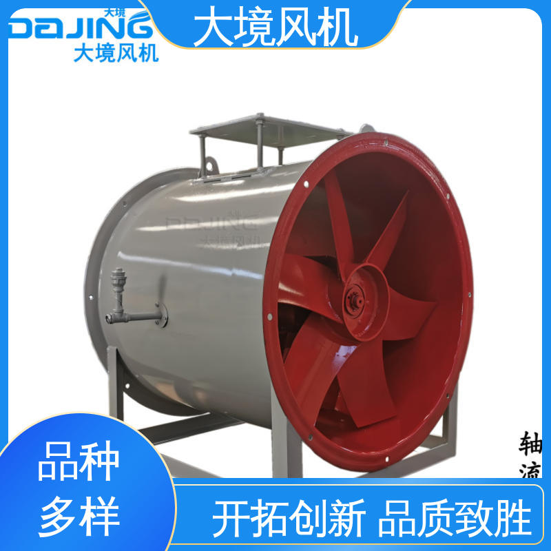 增压轴流风机 商用厂房强力管道通风 大功率抗腐蚀系列 大境