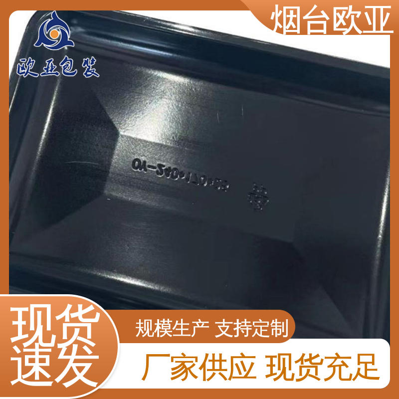 良好工艺 服务到位 鲜鸡腿贴体盒 进口沙林材料 欧亚包装