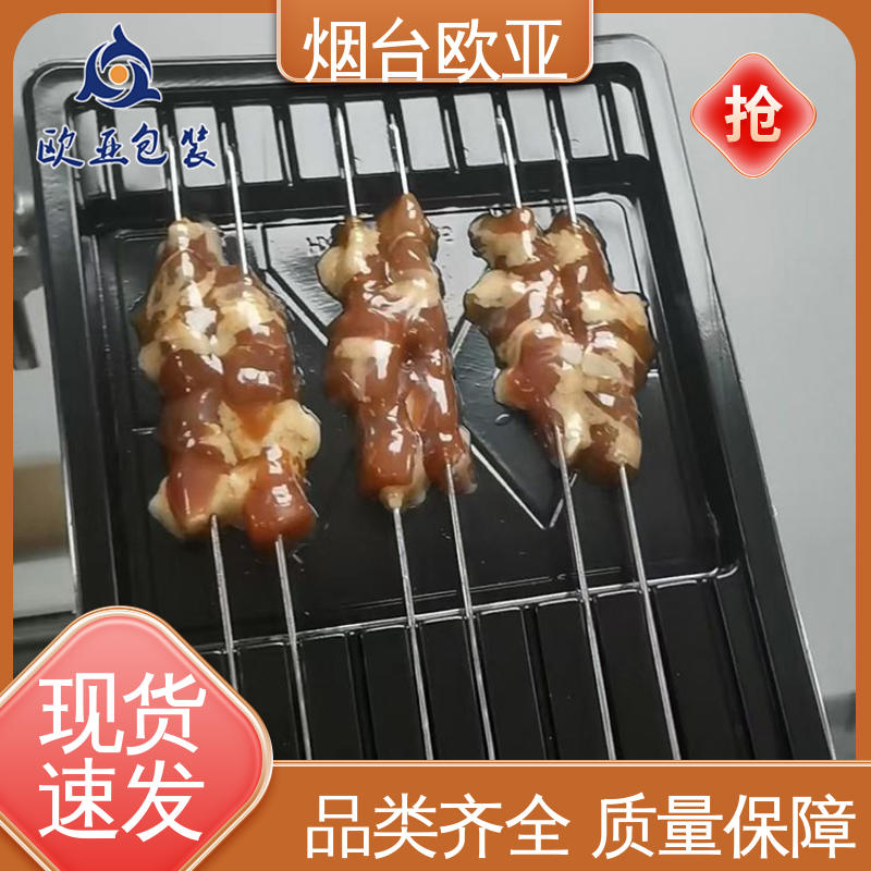 欧亚包装 自主研发 品质好 边角圆润 海鲜贴体盒