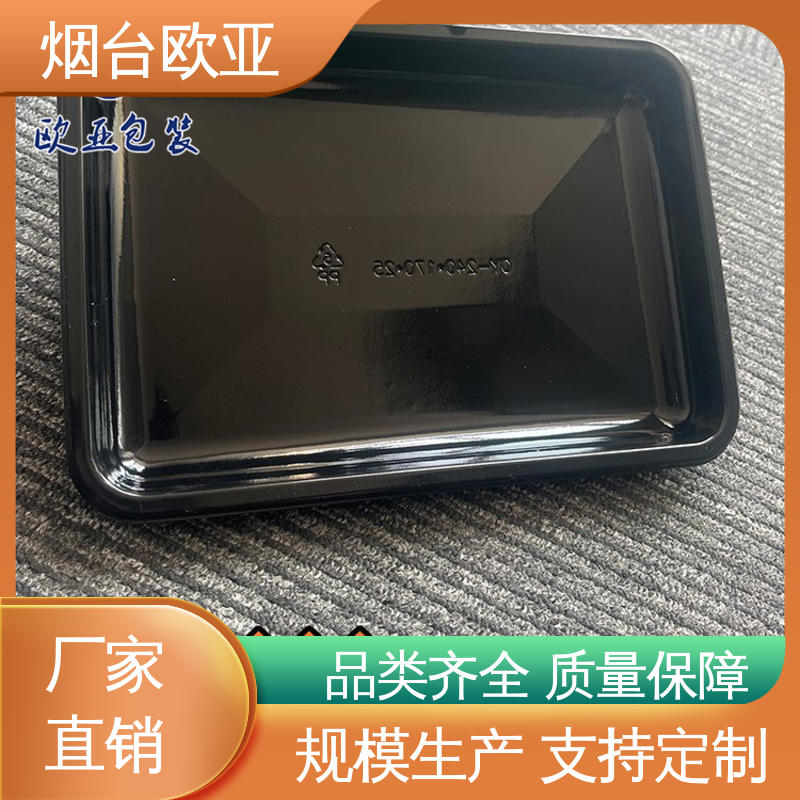 欧亚包装 隔绝氧气 边角圆润 尺寸齐全 金枪鱼贴体盒