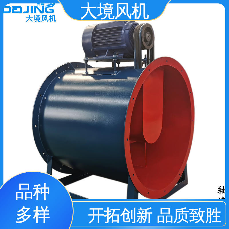 耐磨耐损规格齐全出货快 防腐防爆 降低噪声 工业轴流风机 大境