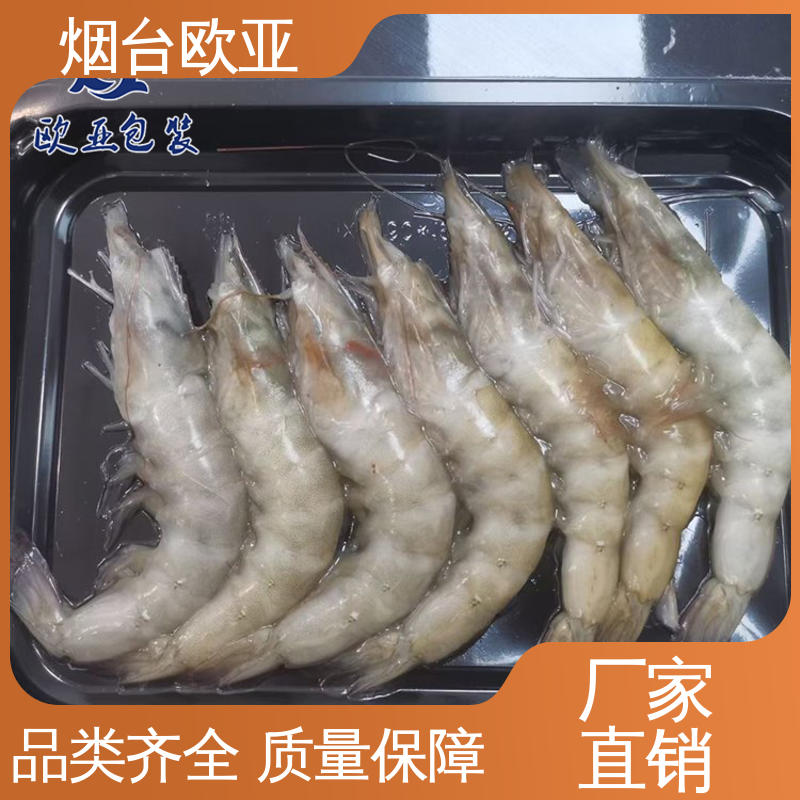 欧亚包装 加厚耐磨 环保级产品 巧克力贴体盒 交货快捷