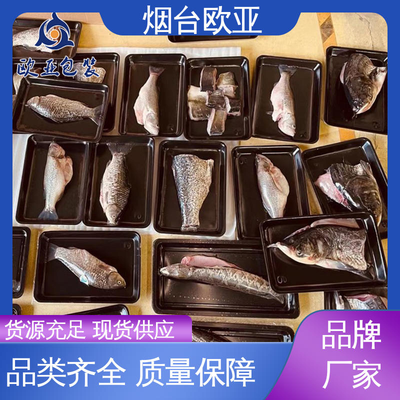 专业定制 高阻隔贴体盒 生产厂家 边角圆润 欧亚包装