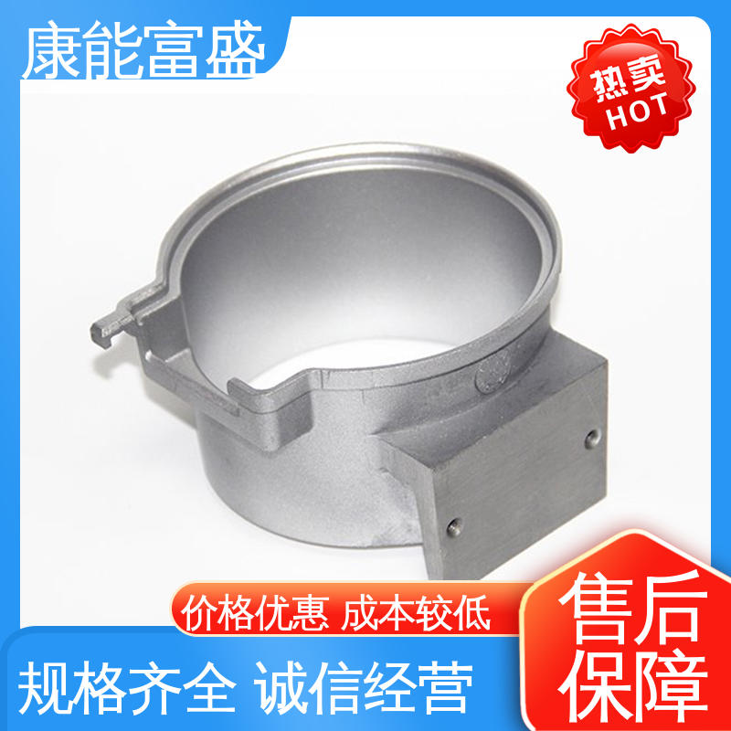 康能富盛 可批发定制 压铸模具 多年行业制作经验 通讯支架