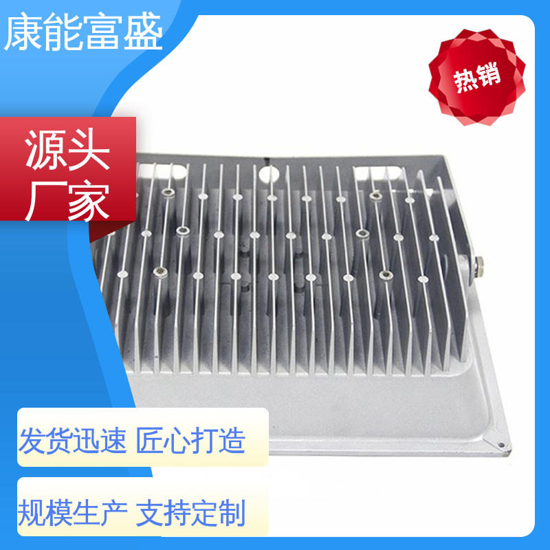 康能富盛 安防立杆配件 压铸 按图打样 厂家生产