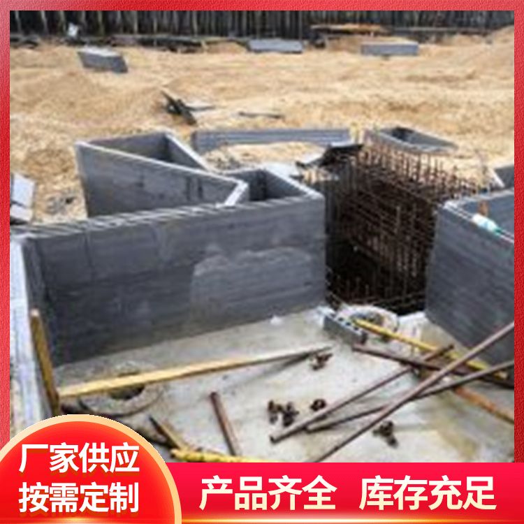  基础混凝土地基胎膜厂家 应用隔墙 耐腐蚀抗老化 易切割 供货