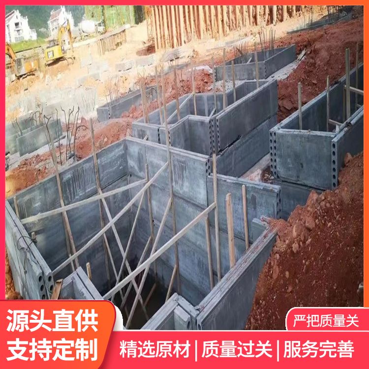  筏板混凝土地基胎膜批发 等级一级 绿色环保 装配式