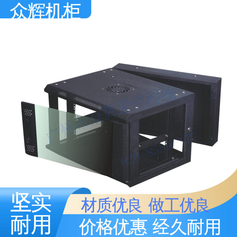 众辉机柜 全家一件代发 配风扇电源层板 网络柜 进口冷钢1.0-2.0mm