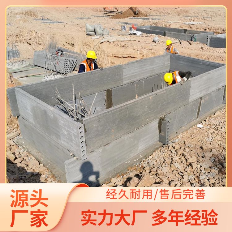  筏板安装快的砖胎膜预制板厂家直供 绿色环保 港德