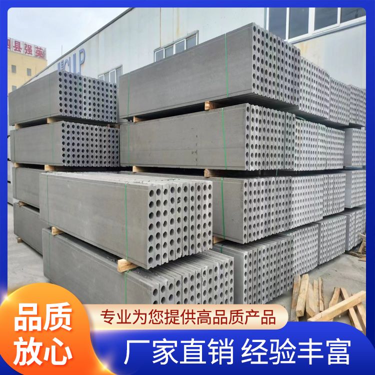  轻质空心水泥陶粒隔墙板生产厂家 轻质型 绿色环保 港德