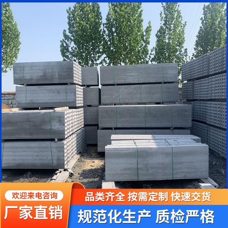  防火空心水泥陶粒隔墙板生产厂家 原材料炉渣 不易变形 港德