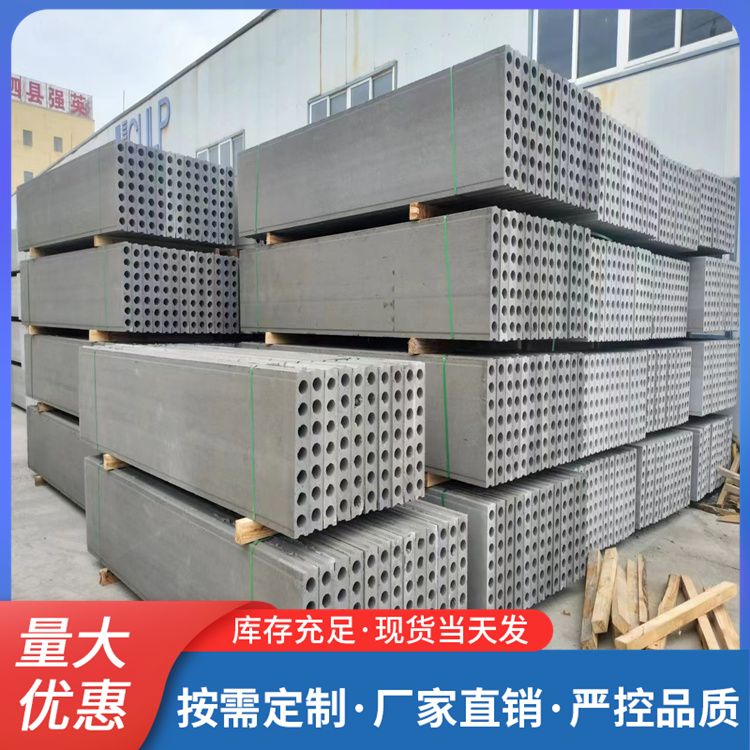  grc水泥多孔隔墙板厂家批发 定制1到3米可定制 易切割 港德