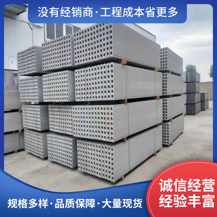  陶粒水泥多孔隔墙板批发 应用隔墙 不易变形 安装方便