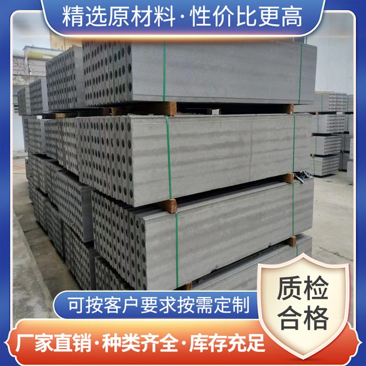 港德品牌条形隔墙板 抗震优 75重量 灰色拼接外观
