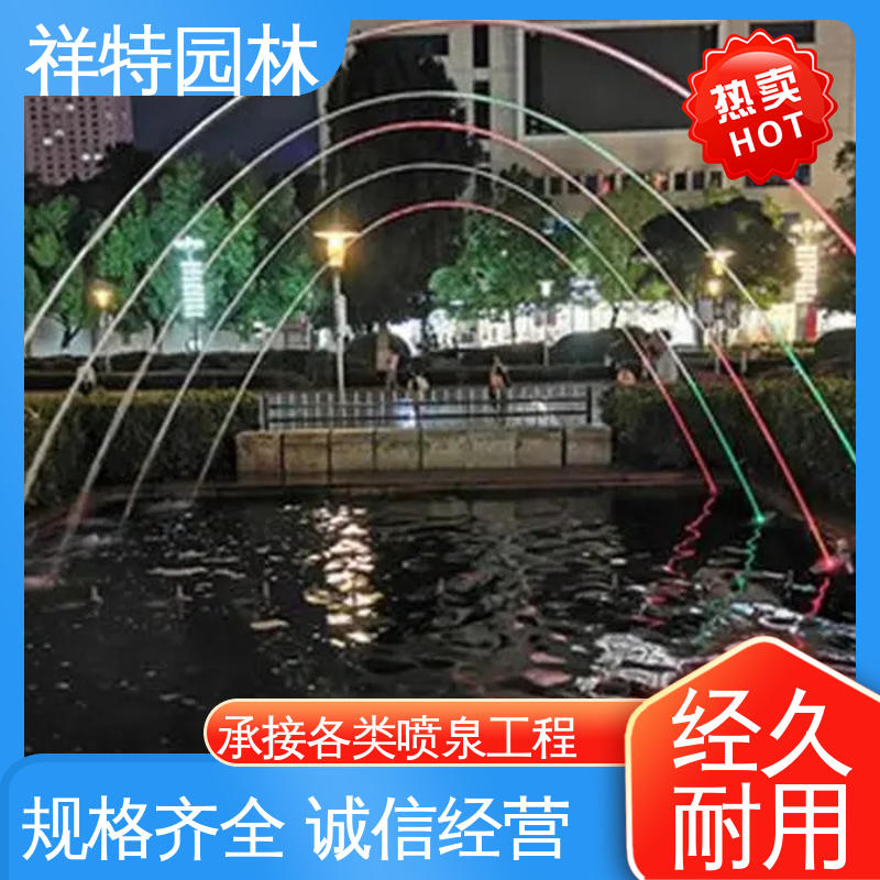 祥特 减少尘降气温 光纤水帘 公园水景设备 维护方便