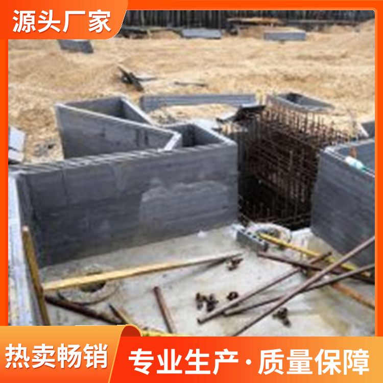  基础混凝土地基胎膜批发 厚度910121520 预制板 施工快