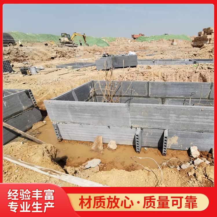  集水井混凝土地基胎膜批发 品级A级 防水防潮 免拆模