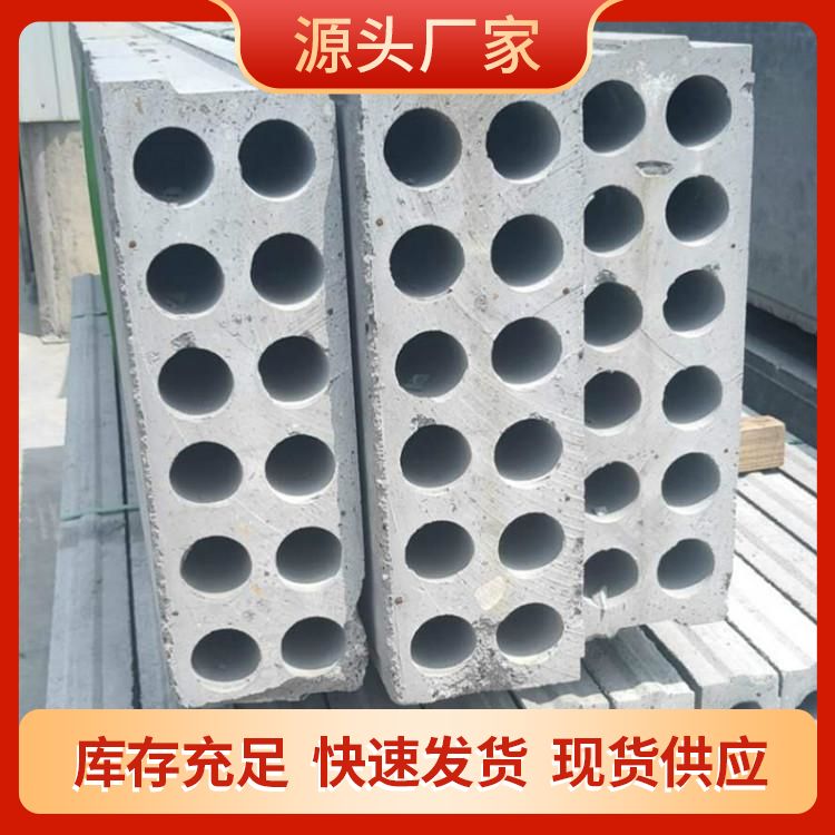  筏板砖胎膜空心预制板厂家批发 板面平整度好 基础用 强度高