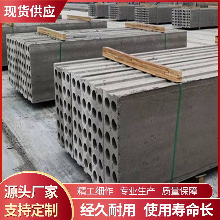  承台砖胎膜空心预制板厂家批发 防水防潮 基础用 免拆模