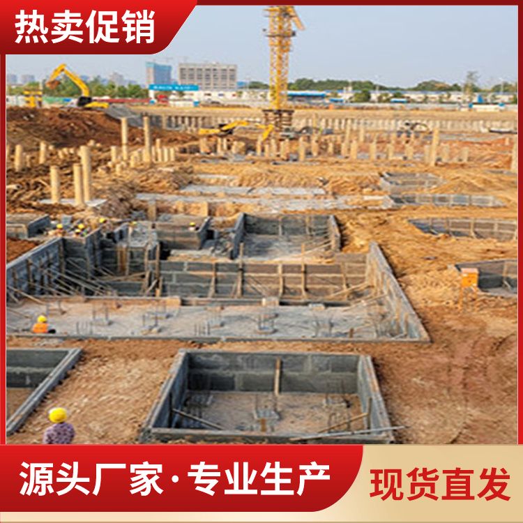  集水井砖胎膜空心预制板厂家 拉伸强度7 基础用 泡水不会烂