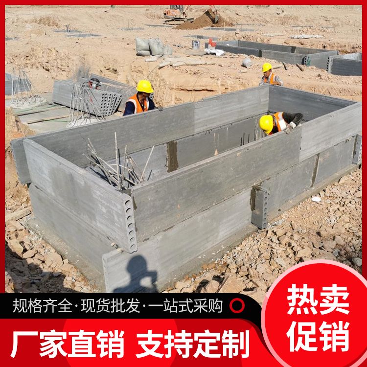 A级耐火基础砖胎膜空心预制板 条状灰色 防水防潮