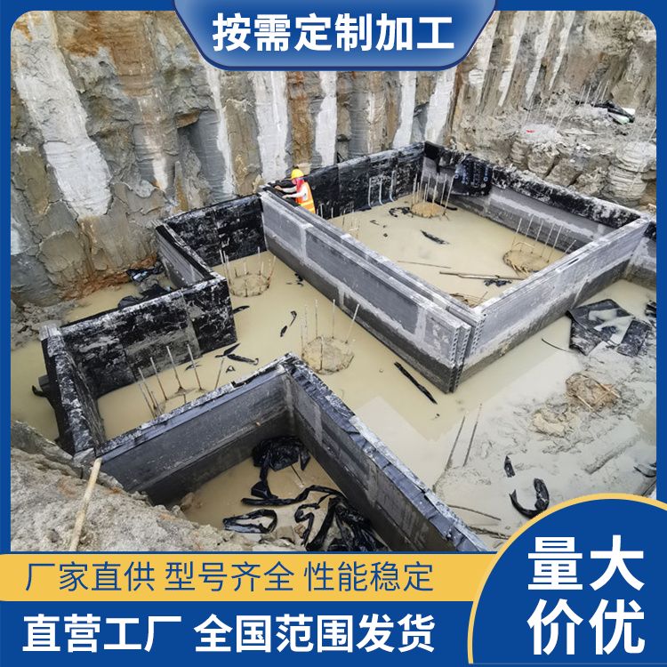  地下室承台pc砖胎膜生产厂家 形状条状 易切割 强度高