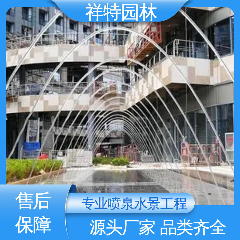 祥特 不易磨损 广场公园水景 珍珠跳跳泉 操作简单