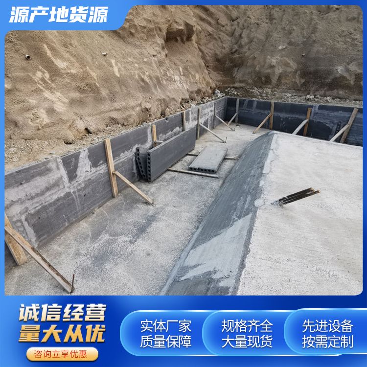  地基多孔轻质预制砖胎膜批发 品级A级 基础用 施工快