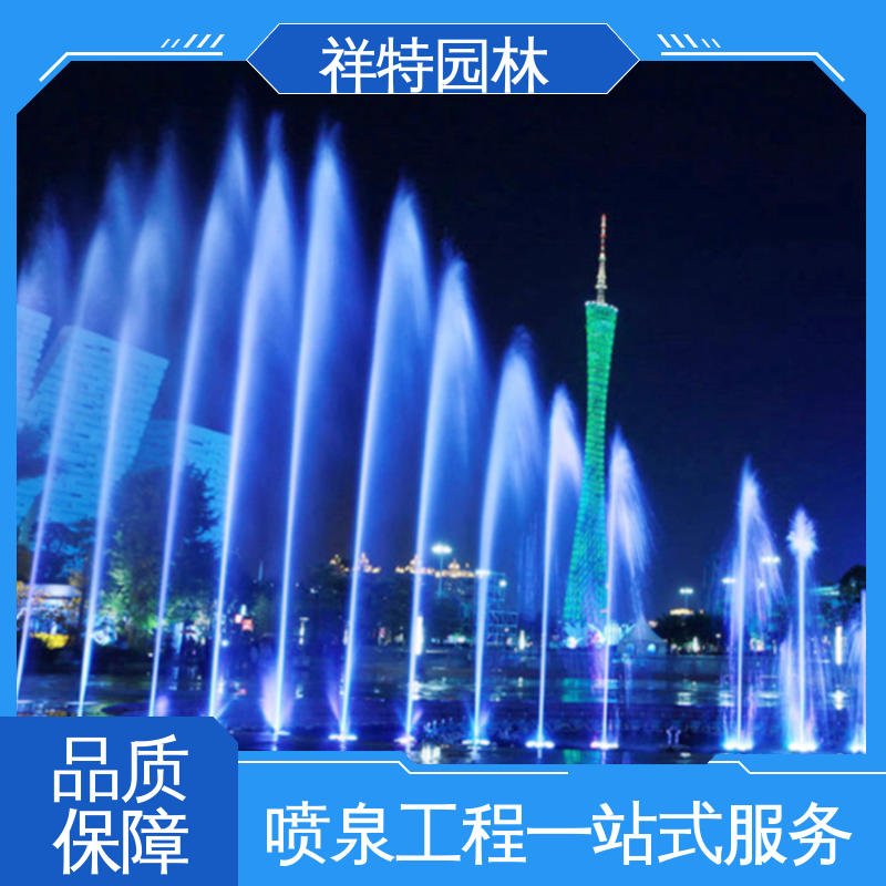 祥特 观赏表演造景 广场旱喷喷泉 颜色绚丽 款式多样