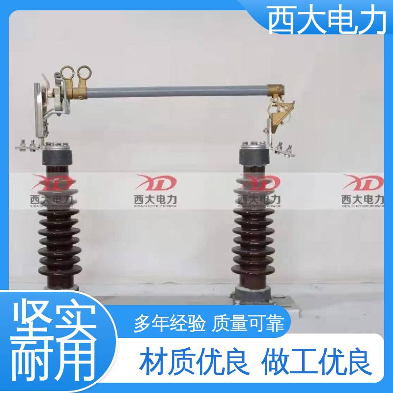 HGRW1-35/200A 体积小 重量轻 高压跌落式熔断器 西大电力