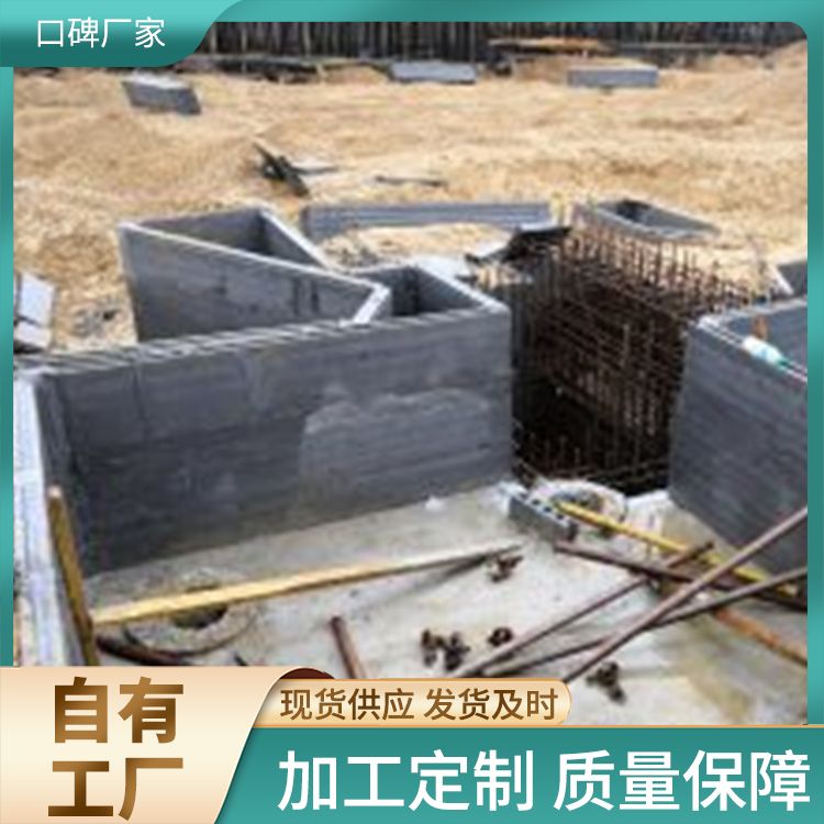  集水井安装快的砖胎膜预制板供应 重量75 基础用 强度高